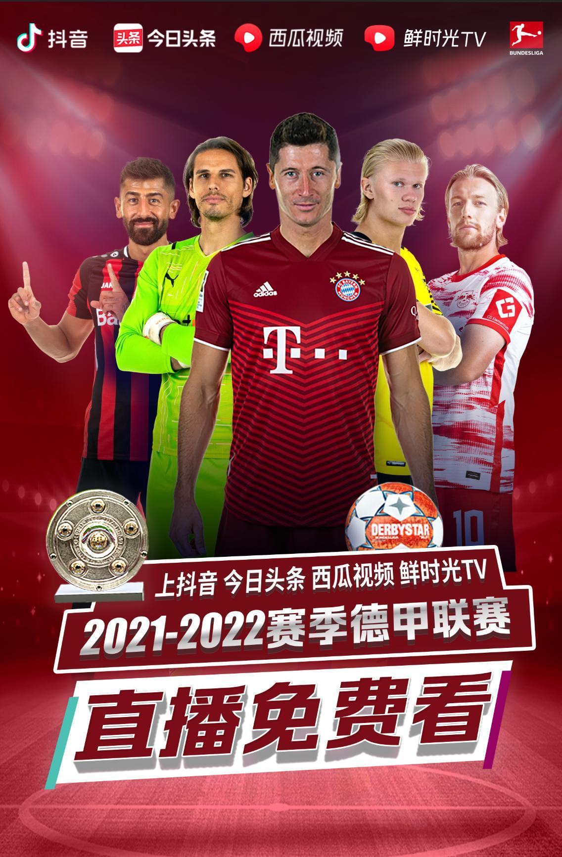 以确保
